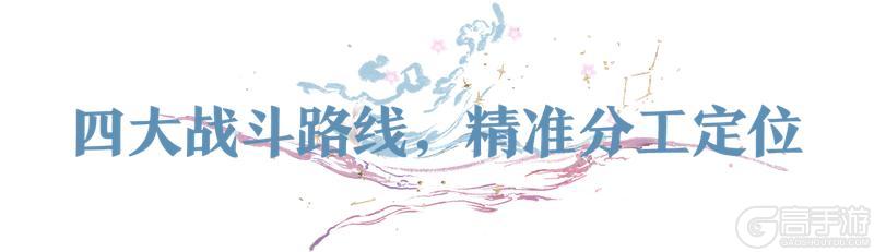 《一梦江湖》暴爽竞速玩法魂幡平怨来袭