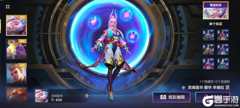 《英雄联盟手游》全球总决赛主题新强化符文娱乐模式全面升级!奈德丽等新英雄来袭