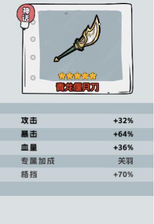 《塔防三国志II》战力提升攻略:全方位战力提升指南!