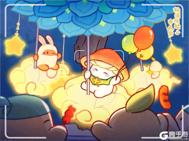 《桃源深处有人家》「萝的假期」这里不用排队萝！