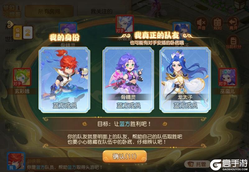《梦幻西游》2025年10月22日维护公告