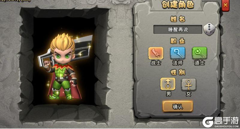 石灵圣域