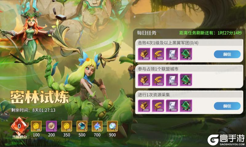 《龙石战争》龙谕盛典活动精彩来袭!