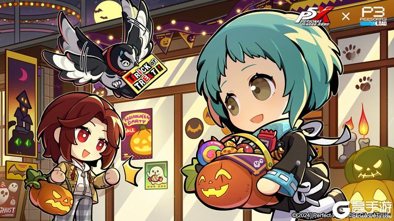万圣节补给来啦｜《女神异闻录：夜幕魅影》