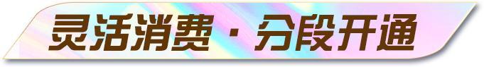 《荒野行动》组队滴滴 上分刻不容缓!