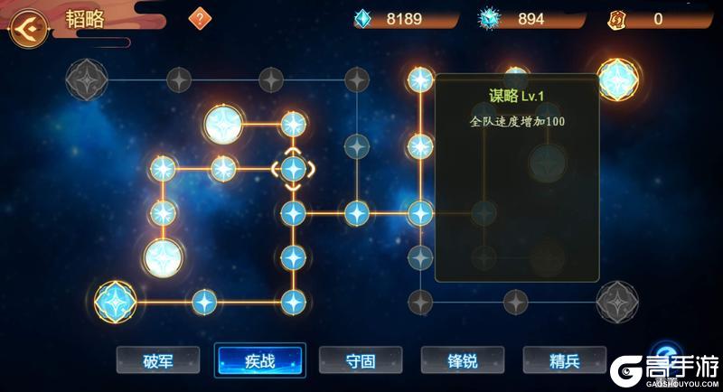 《乱世曹操传》「凛冬已至」版本预览