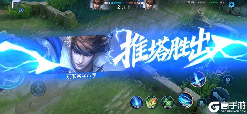 《王者荣耀》新玩法介绍：【天命争锋】上线