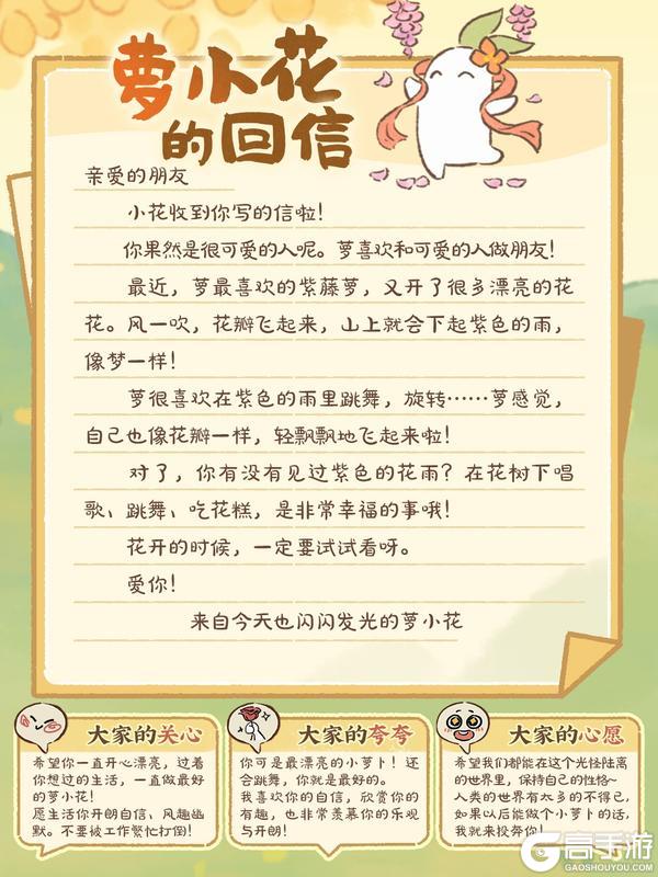 《桃源深处有人家》萝的16封回信 | 你在看风景,萝在看你