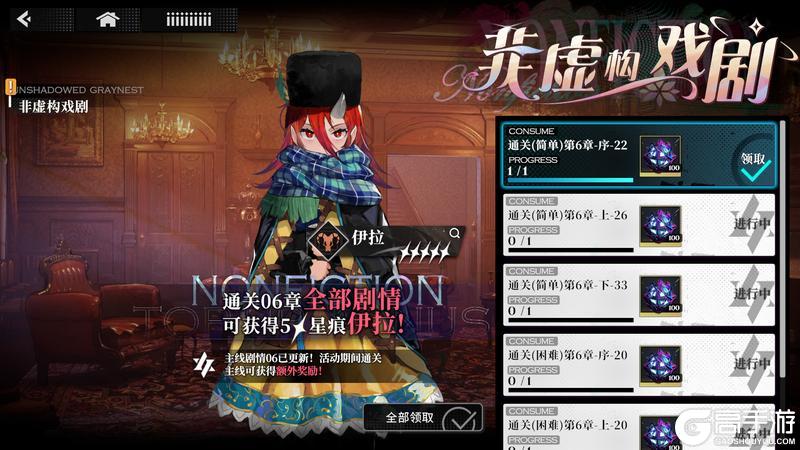 《千年之旅》【知更鸟的安魂夜】版本追加更新公告