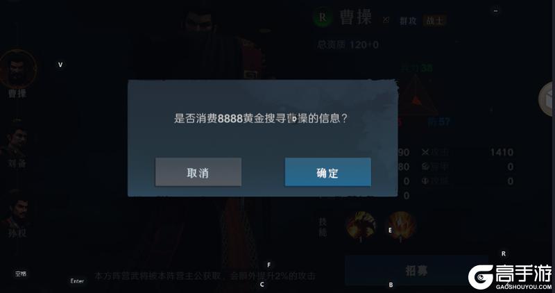 《问鼎三国》乱世枭雄攻略:「乱世枭雄」玩法介绍&攻略技巧!
