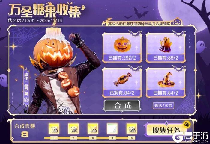 《极品飞车:集结》不给糖就捣蛋!快把你的钻石、时装、涂装通通交出来