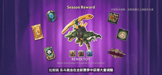 《英雄联盟手游》全球总决赛主题新强化符文娱乐模式全面升级!奈德丽等新英雄来袭