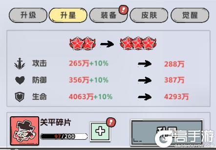 《塔防三国志II》战力提升攻略:全方位战力提升指南!