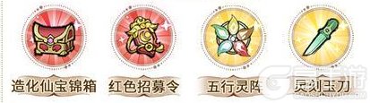 《最强祖师》奇缘探宝,赢珍稀道兵!