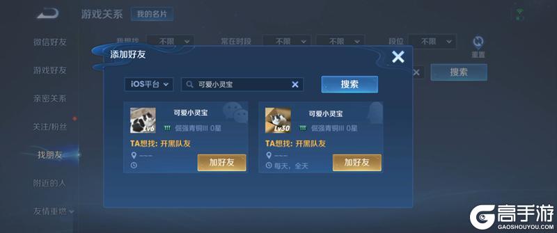 《王者荣耀》10月15日版本更新公告