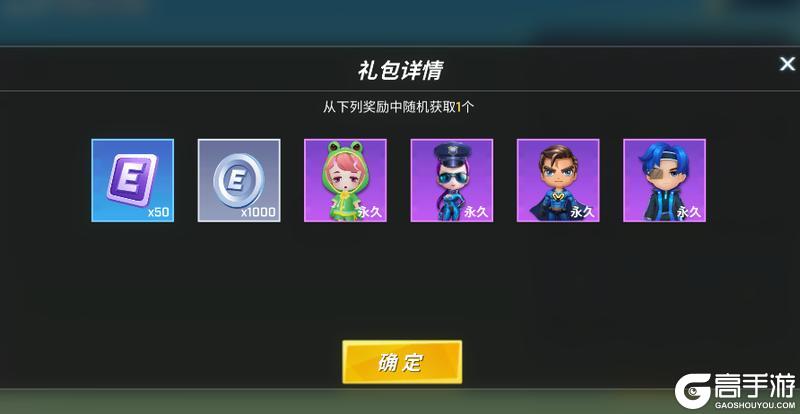 《逃跑吧!少年》版更啦!-邀请系统大优化