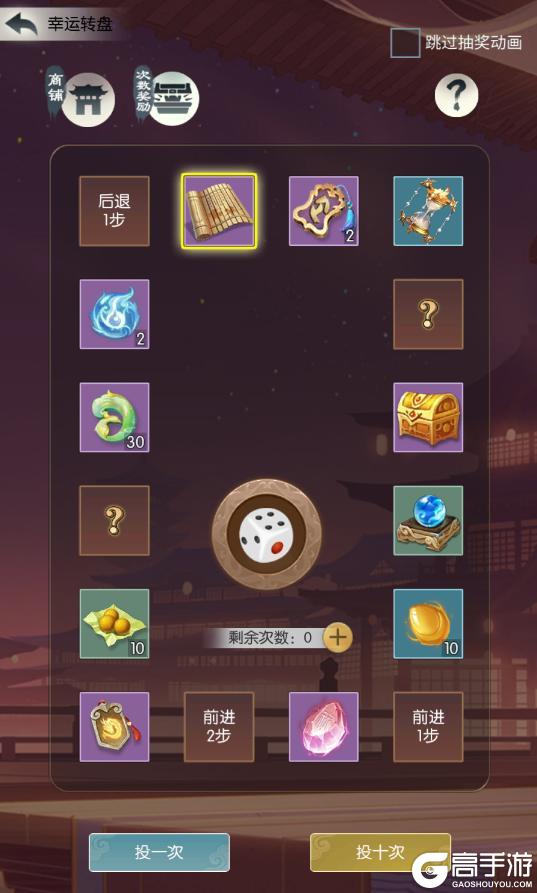 《无极仙途》【万圣夜预告】阴阳同途归幽冥,秘宝南瓜点灵灯