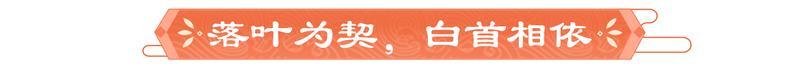 《豪杰成长计划》 剧情妃「凌」角色介绍