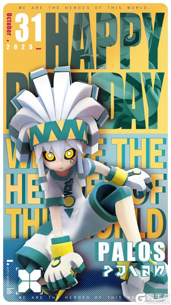 《凹凸世界》10月31日,帕洛斯 生日快乐!