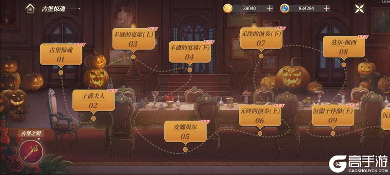 《新庄园时代》活动爆料|不给糖就捣蛋