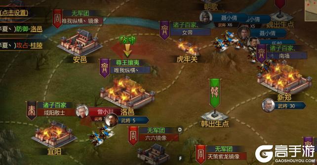 《战国》20251021最新战报!