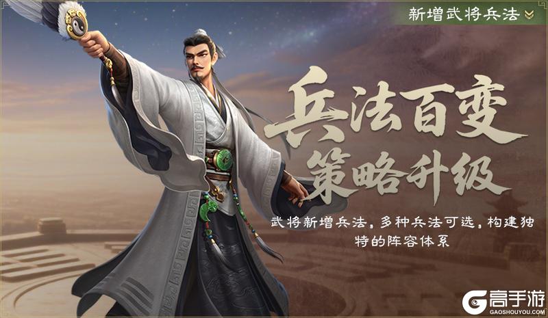《偃武》第二赛季「鼎峙山河」前瞻!夺九鼎争