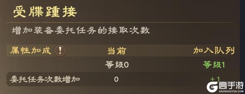 《偃武》军策攻略:二赛季军策高效研究指南