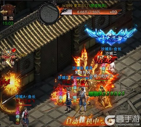 烈焰觉醒