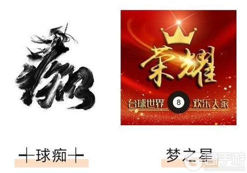 《台球世界》第23届甲级联赛 | 八强赛一触即发!