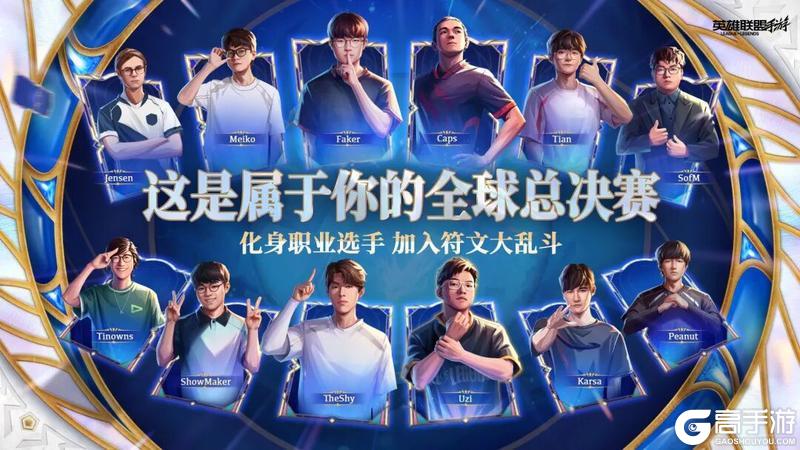 《英雄联盟手游》【手游首发】莲瓣纷飞,灵魂莲华 奈德丽双形态梦幻切换!