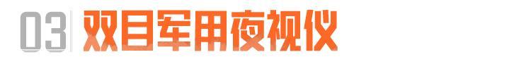 《暗区突围》S15全新实验品道具抢先看!防弹盾、夜视仪即将加入!