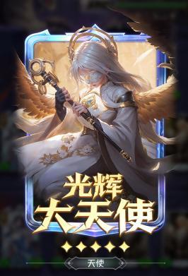 《狼人对决》全新赛季「星彩暗潮」10月30日正式开启!