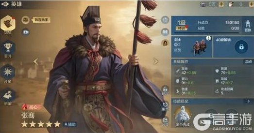 《世界启元》第三纪元新英雄配队前瞻方案分享