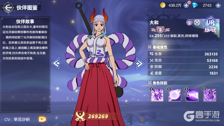 蔚蓝海域安卓版最强T0伙伴推荐&实战技能详解