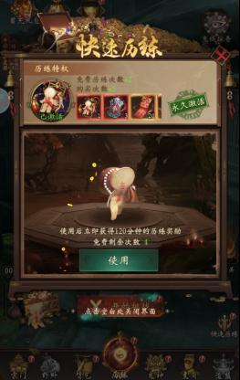 《长生炼丹师(0.1折三生问道)》第一天攻略