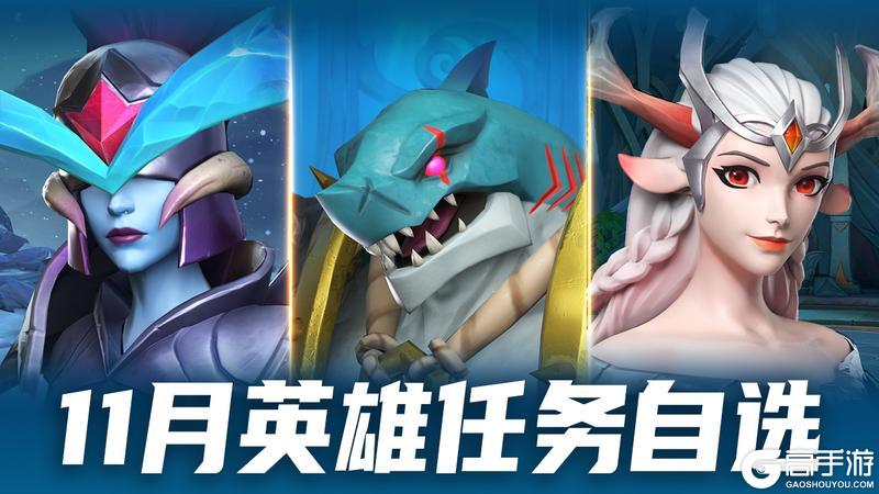 《无限奇兵：降临》更新公告 | 势力深渊拓关，新的挑战来临！