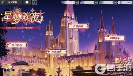 《绯色回响》二周年版本福利活动指南及FAQ