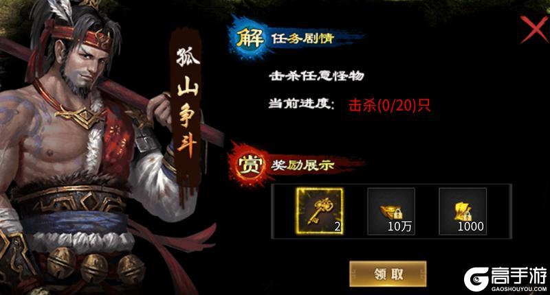王座争霸