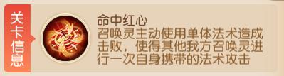 《梦幻西游》九转天阶第49赛季开启长生诀流派强势不减!