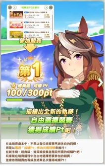 闪耀优俊少女