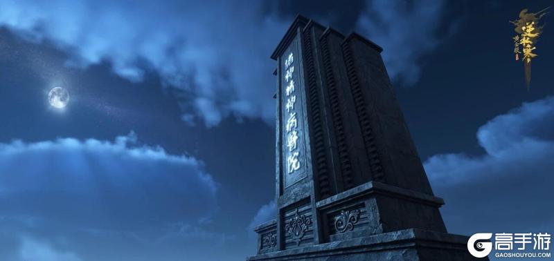 《遇见逆水寒》10月30日更新公告