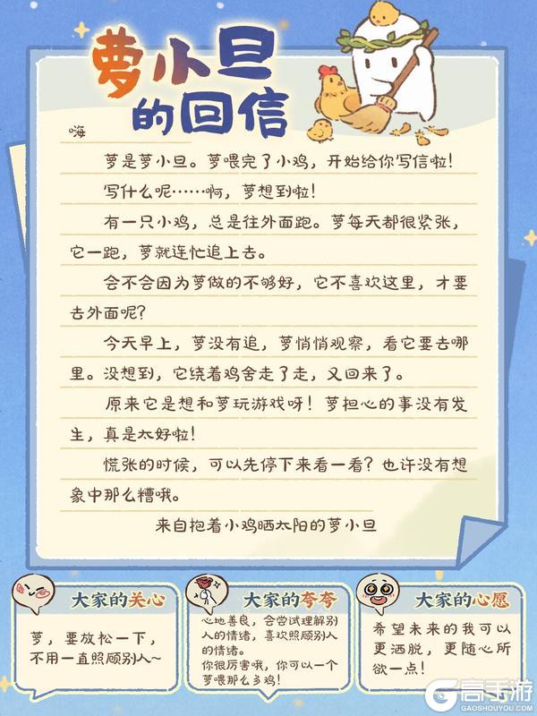 《桃源深处有人家》萝的16封回信 | 你在看风景,萝在看你