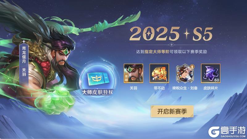 《曙光英雄》10月24日更新公告