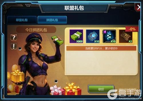 《战警:大国崛起》联盟功能重磅升级