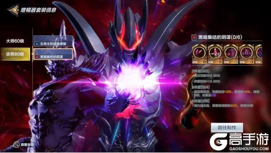 《奥特曼超时空英雄》 增幅器攻略：增幅器系统详解&养成提升思路！