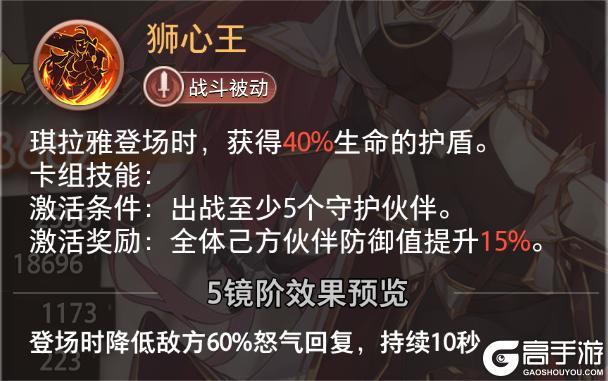 《梦的第七章》特约召唤 志岐八、琪拉雅获取概率提升