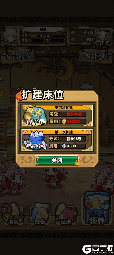 新手必看!《魔法祈幻界》萌新入门开荒指南!