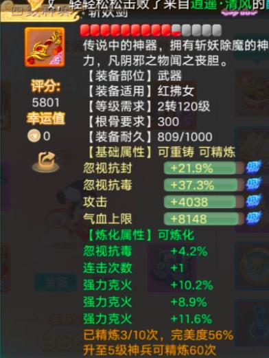 《大话西游》大力聚会?就连凤凰也想试试暴力美学