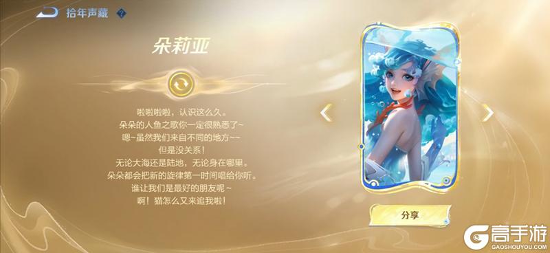 《王者荣耀》10月9日版本更新公告
