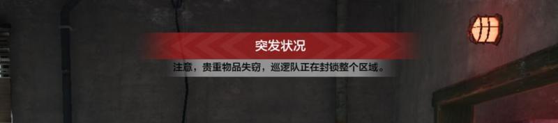 《暗区突围》突袭夺金还是开箱出金,「大金突袭」与「狂沙秘匣」现已上线!